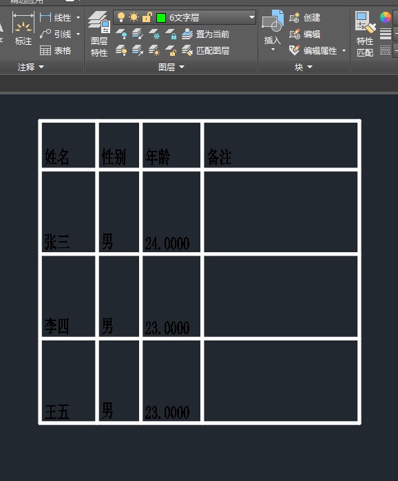 excel坐标数据如何导入cad,excel坐标点名数据快速导入cad