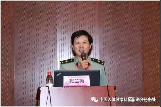 战略支援部队特点医学中心生殖科,战略支援部队特点医学中心妇产科