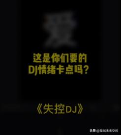 抖音重点鼓励高级混剪创作,抖音怎么做混剪视频