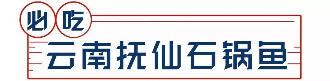 无锡美食餐厅推荐平价,人均300元必吃的餐厅无锡