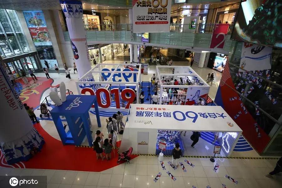 吕正韬补位万达，大白兔快闪店北京遇冷|奇扒说0710