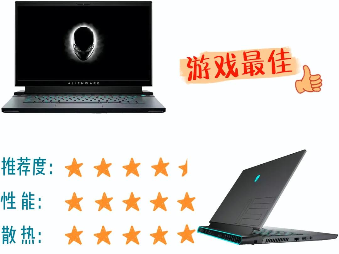 9月购机推荐游戏本,游戏本购机推荐