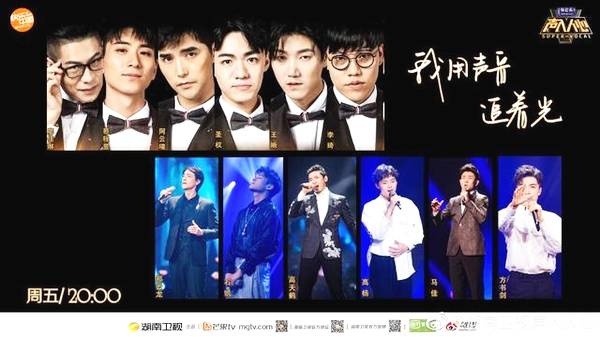 感谢湖南卫视！从不为人知到一票难求，王子们等了10年没有白等