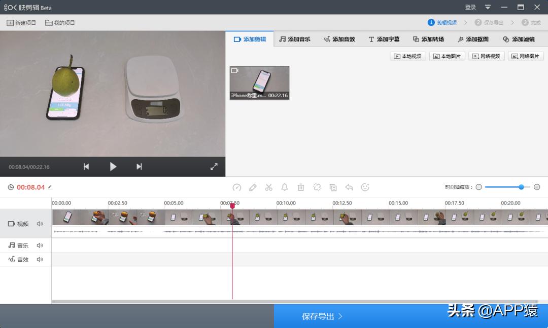 十大必备的电脑软件,5款简单易用的电脑软件建议收藏