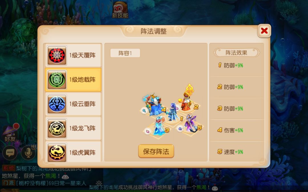 梦幻西游手游高级秘境降妖攻略,梦幻西游手游新区秘境降妖助战