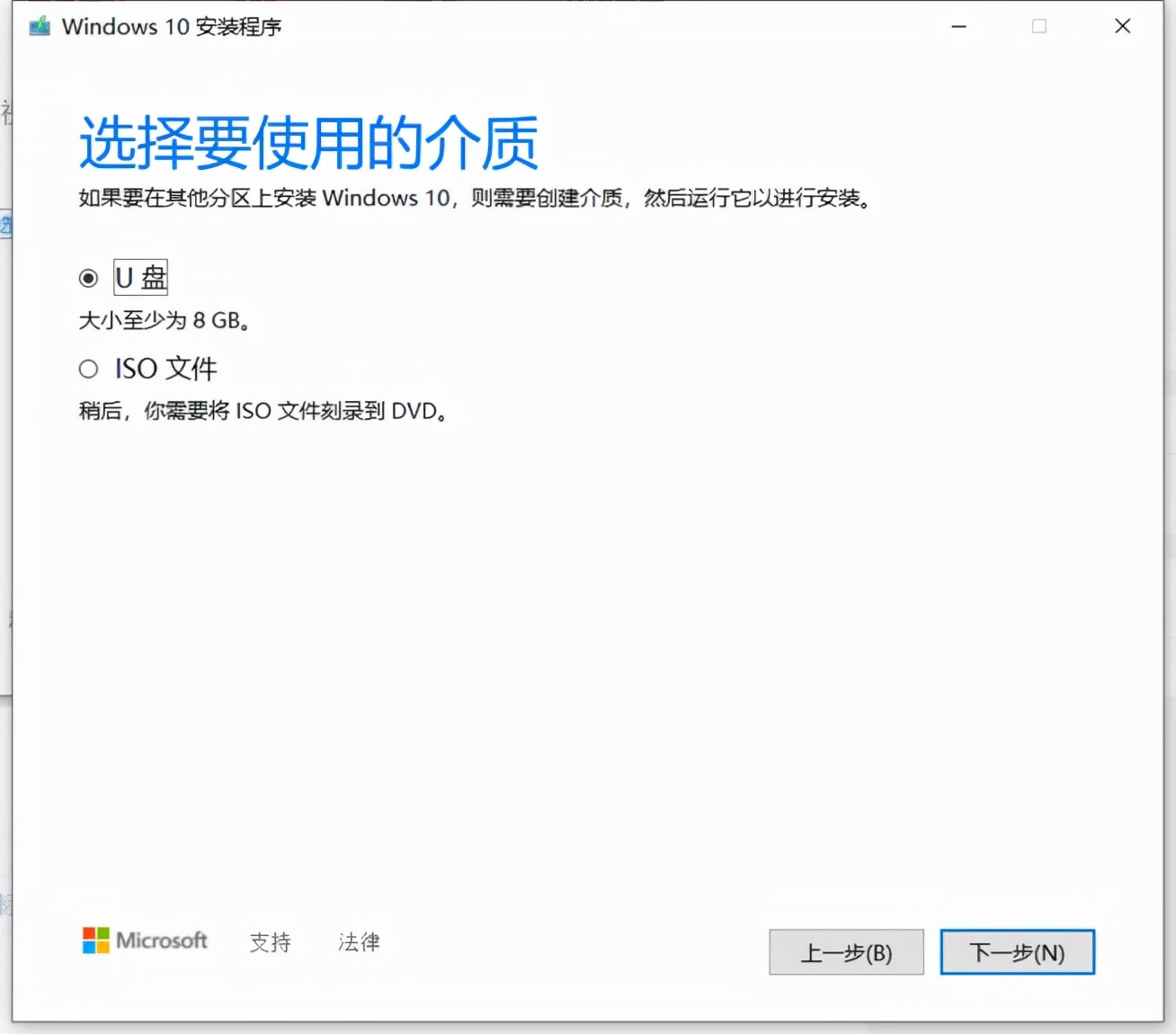 最新最全最详细装系统教程,手把手教你0基础装系统