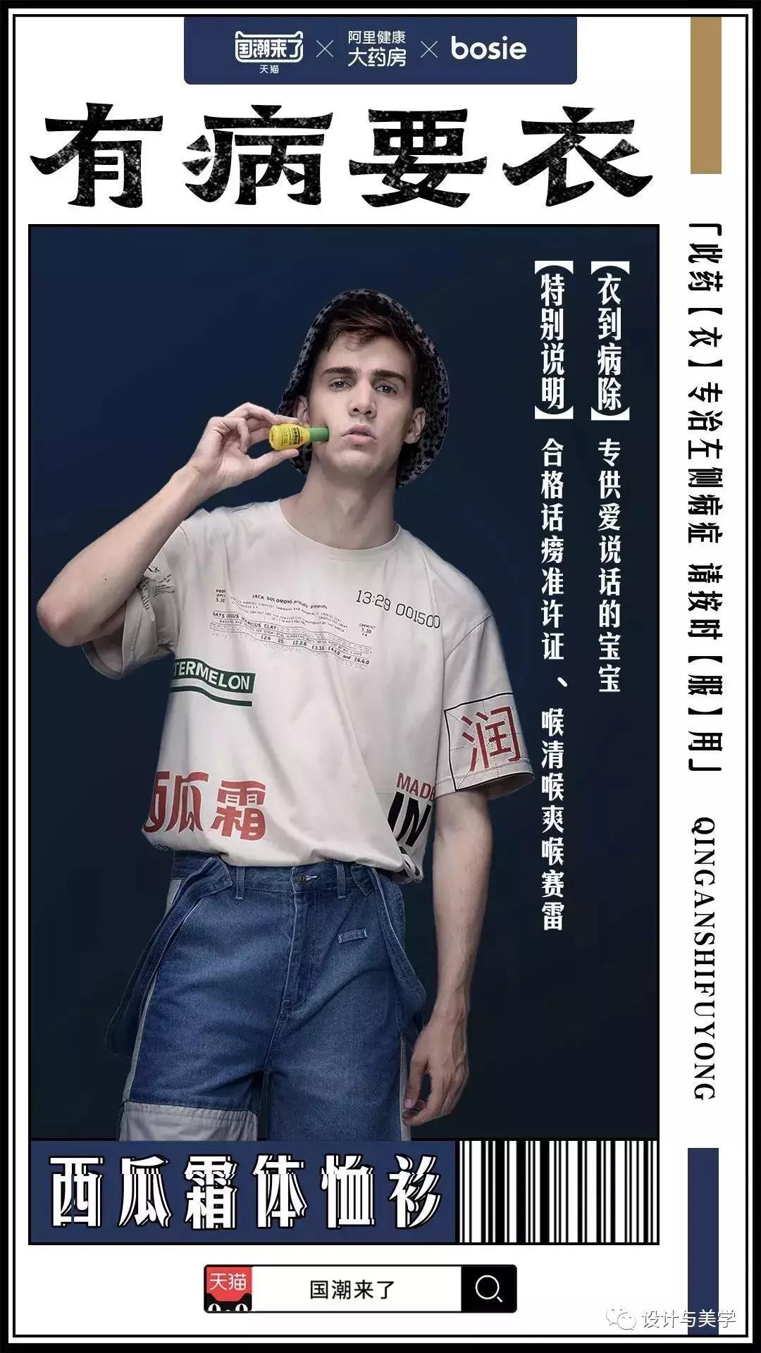 那些混得好的品牌真的很会跨界,不可思议的品牌跨界