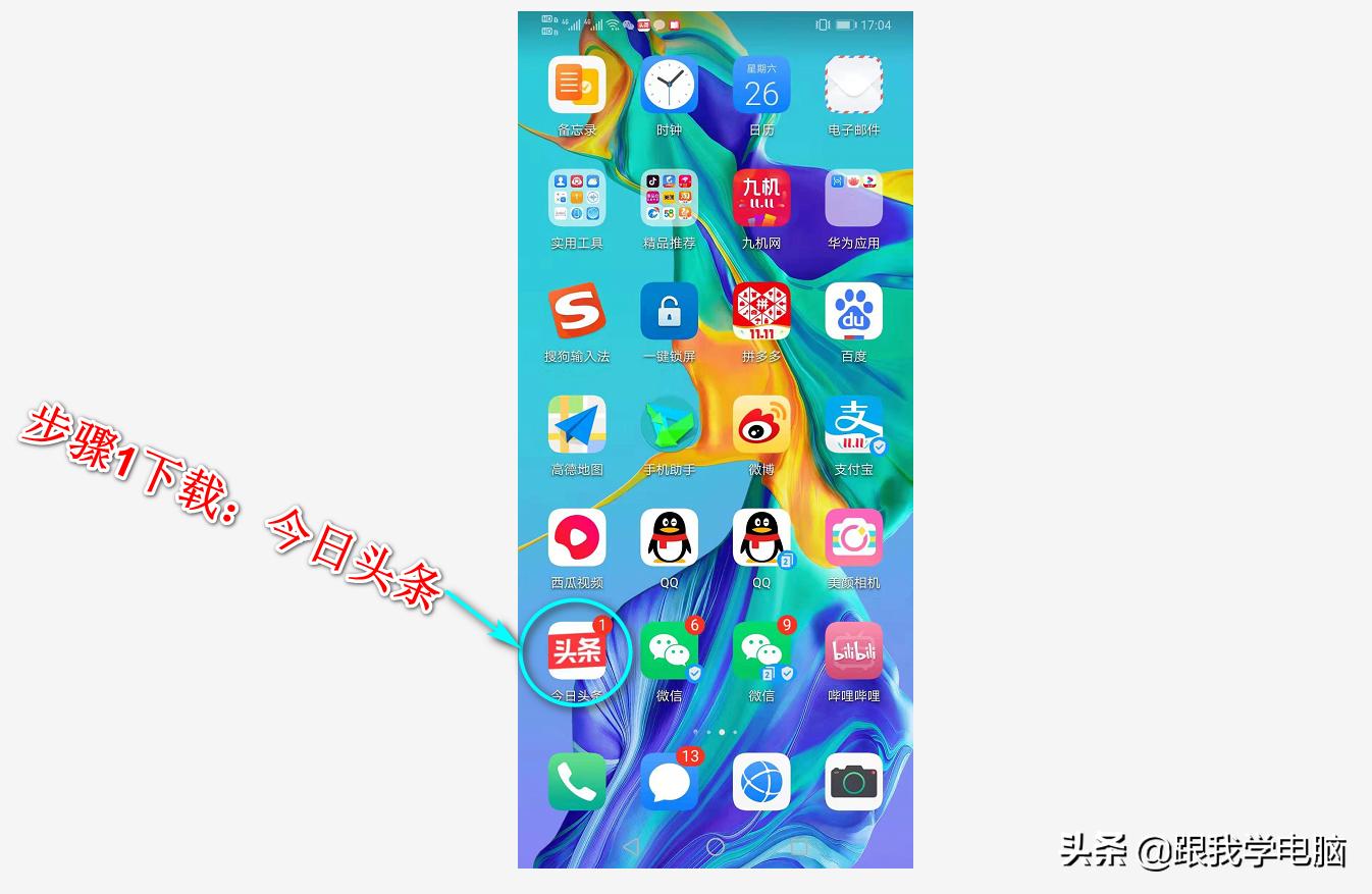 机械硬盘换固态硬盘速度还是慢,如何利用固态硬盘给机械硬盘加速