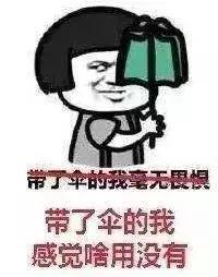 龙舟水过后雨水会少一点吗,龙舟水未来几天降水