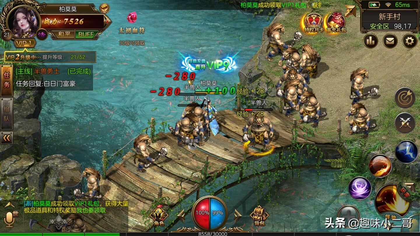 原始传奇玛法连城,原始传奇不花钱玩法