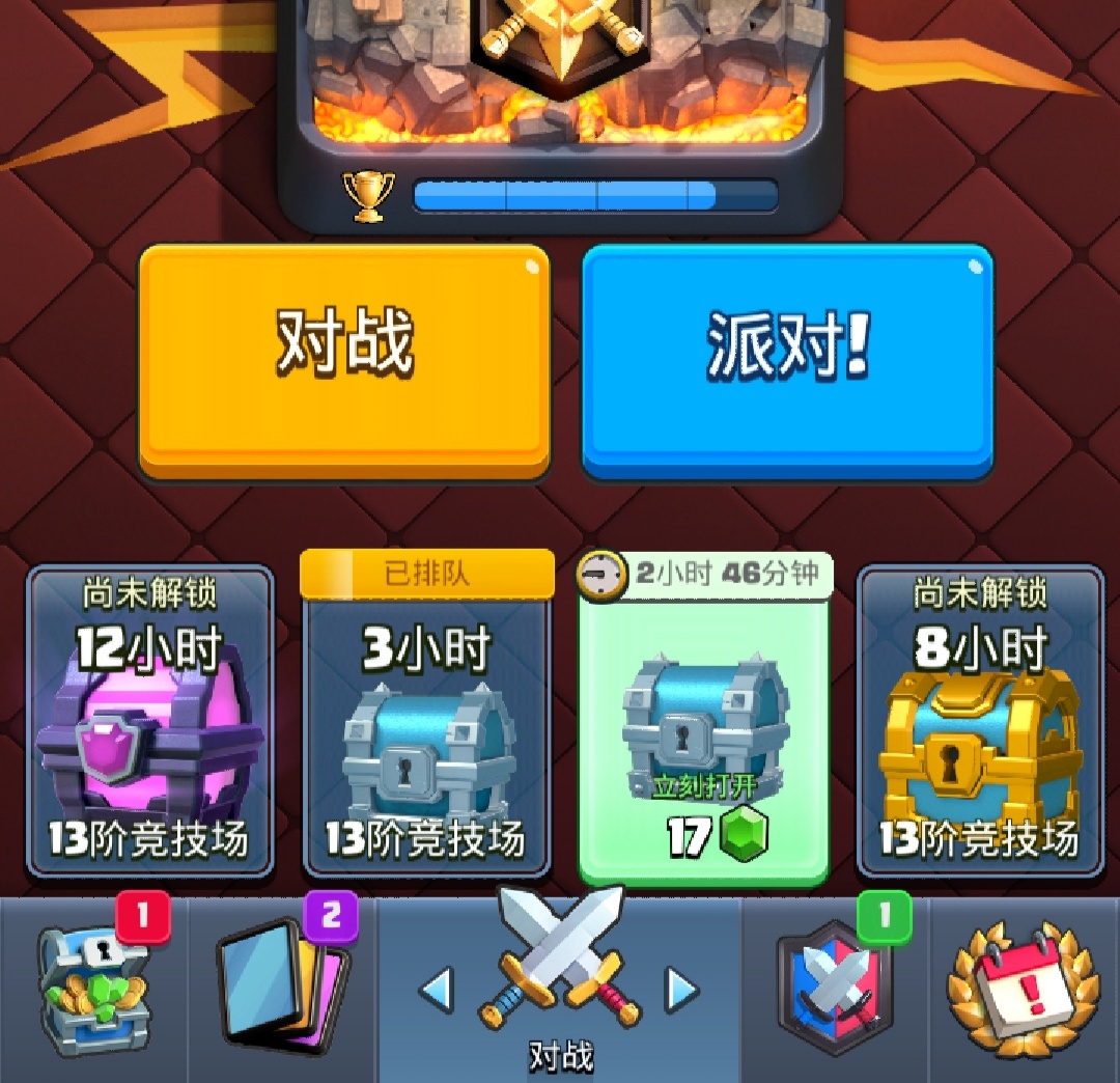 皇室战争四月份更新后的传奇宝箱,皇室战争升级宝箱几级必出传奇卡