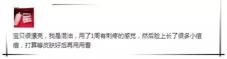 皮肤过敏了要停止所有护肤品吗,用护肤品皮肤过敏最快缓解方法
