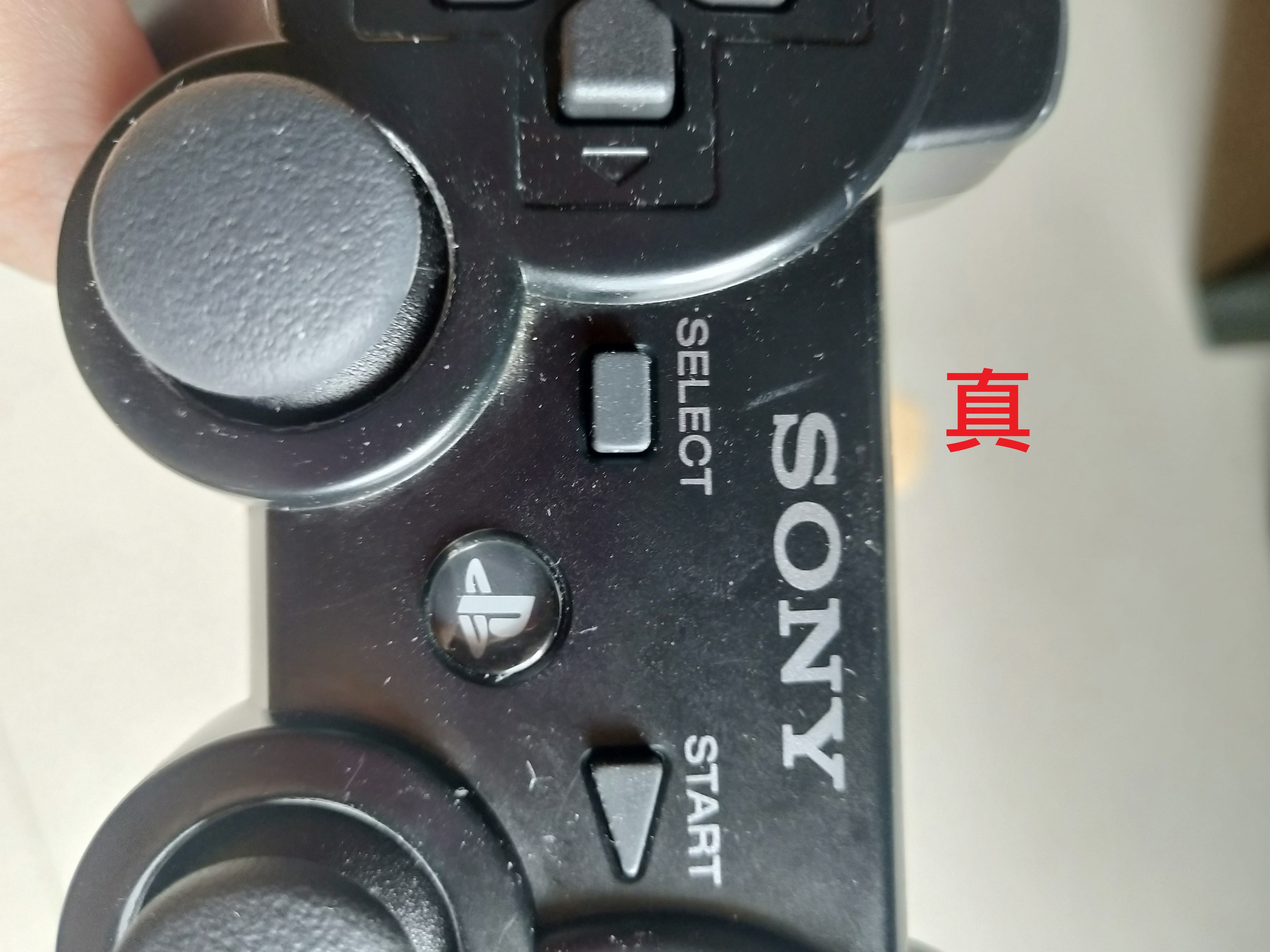 如何鉴别ps3手柄真假,ps3手柄辨别真伪