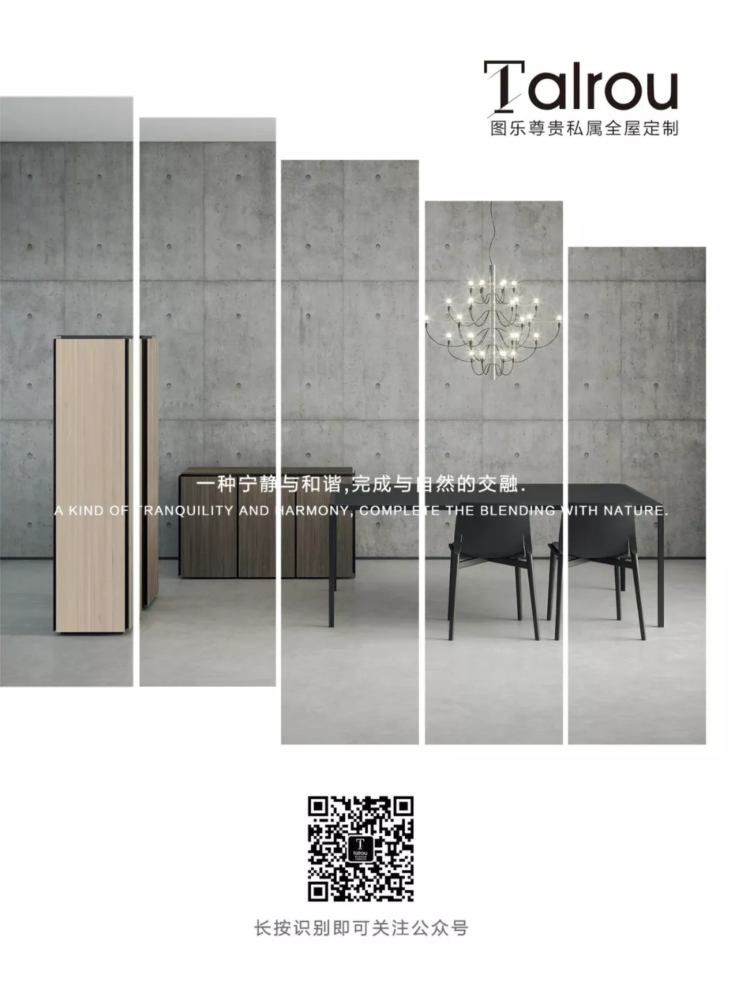 单卧室床尾简约布置,卧室贴墙布床头床尾两种颜色搭配