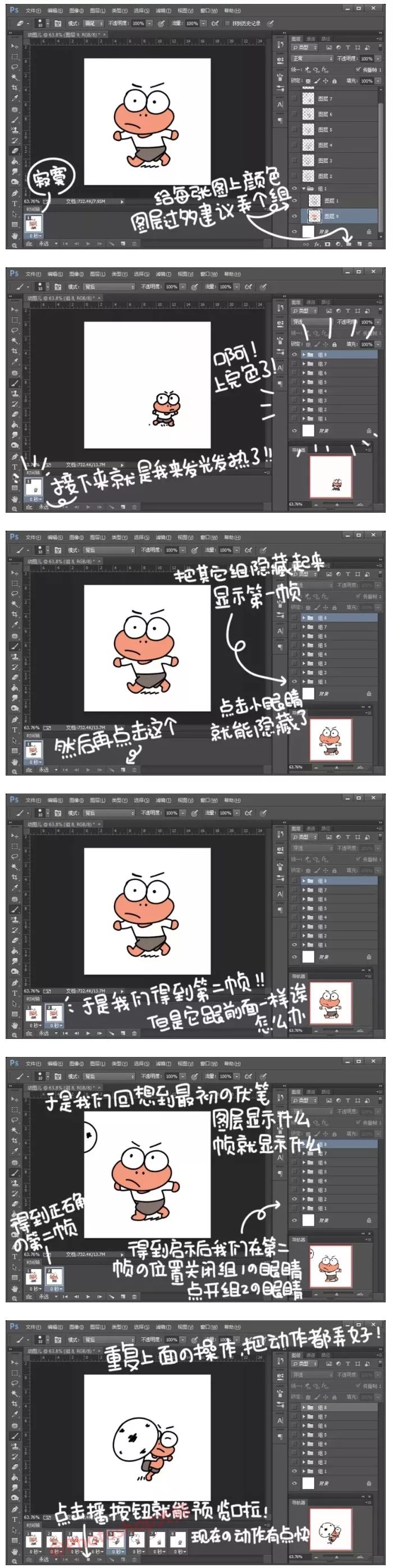 ps什么格式的的图片可以做gif动图,怎么用ps做出gif动图