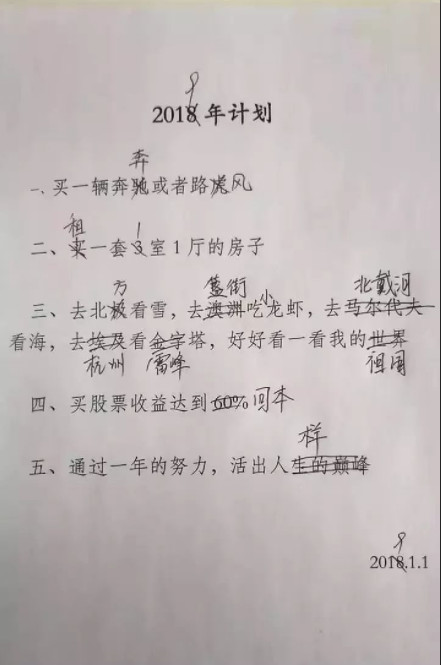 猪年大吉祝大家新年快乐阖家欢乐,猪年大吉祝诸事顺利