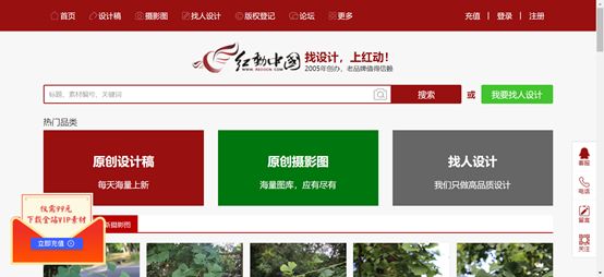 设计师私活平台,在职ui设计师接私活会不会很累