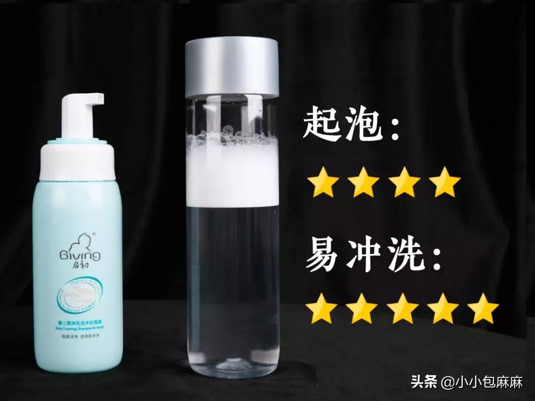 宝宝浴液推荐,婴儿浴液的配方