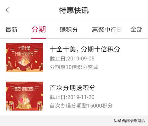 中国银行信用卡20万积分价值,中国银行信用卡1000积分抵1块