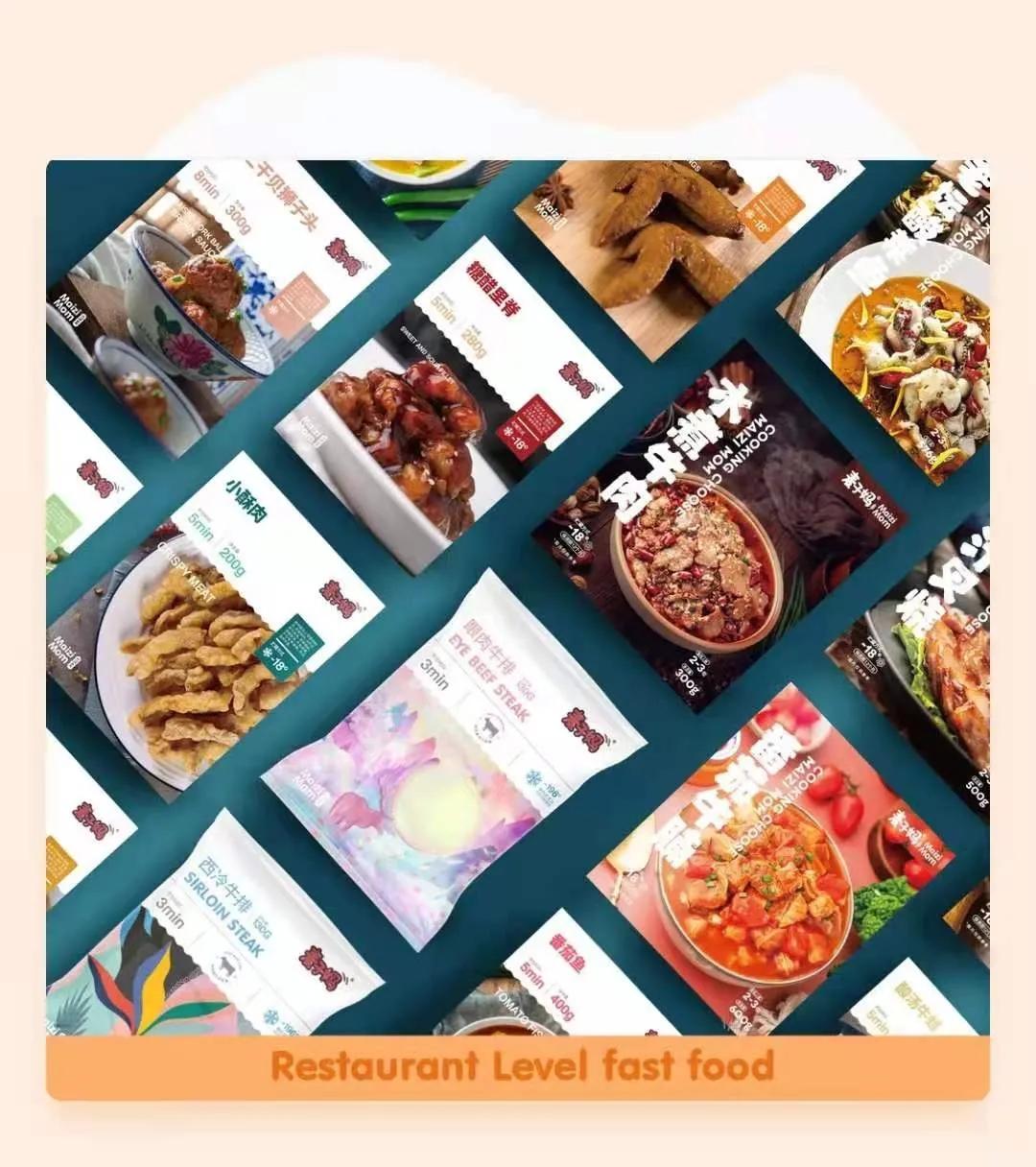 实战|打造宝妈人设，紧抓“她经济”风口，半成品菜走进家庭厨房