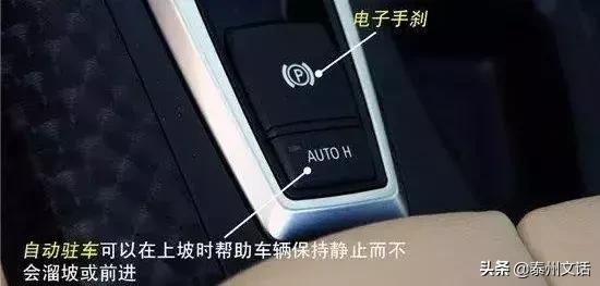 路虎揽胜运动车内按键功能图解,日产奇骏车内按键功能图解说明