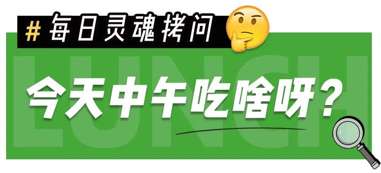 上班族中午在公园吃什么,上班族周末休息在家怎么吃
