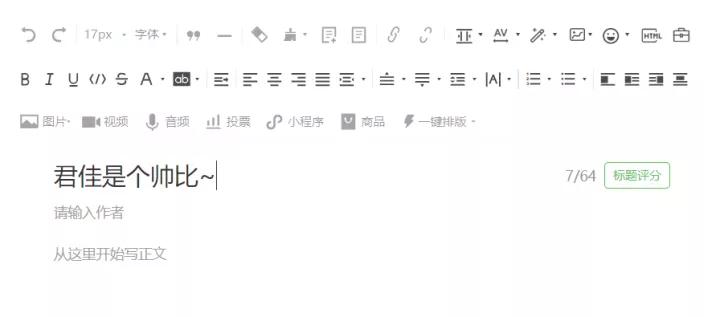 如何运营公众号养活自己,微信公众号怎么从零开始运营
