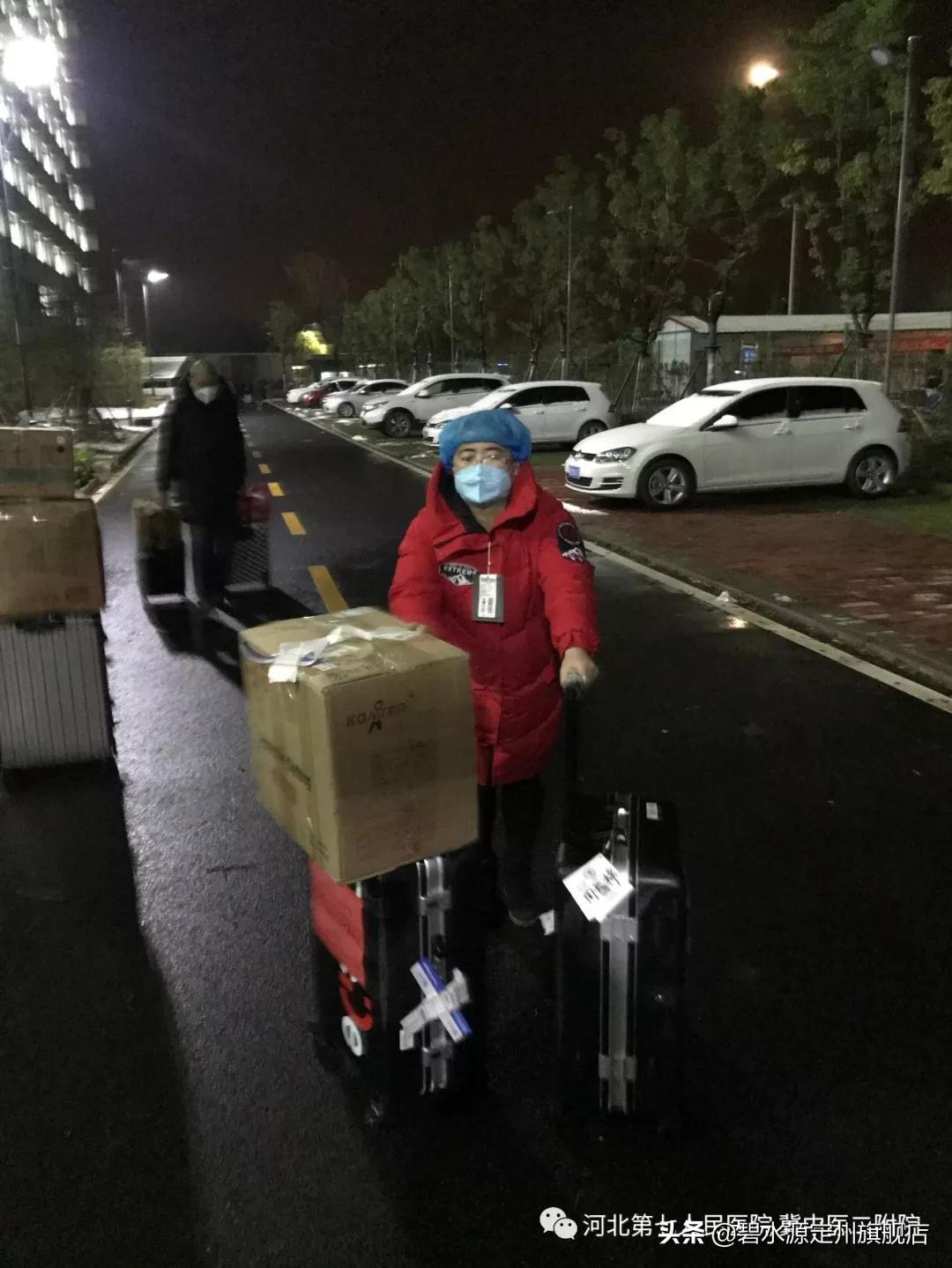 抗疫武汉支援队,支援定州医疗队