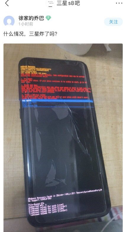 三星手机黑屏无限重启怎么解决,网友爆料三星手机无故黑屏重启