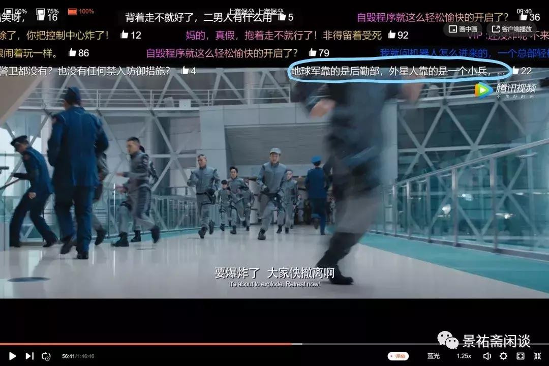 你们真的看过上海堡垒吗,你们真的看懂了上海堡垒了吗