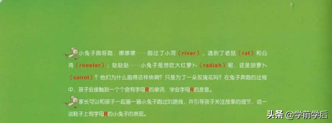 英文字母启蒙绘本,26个英文字母绘本制作简单