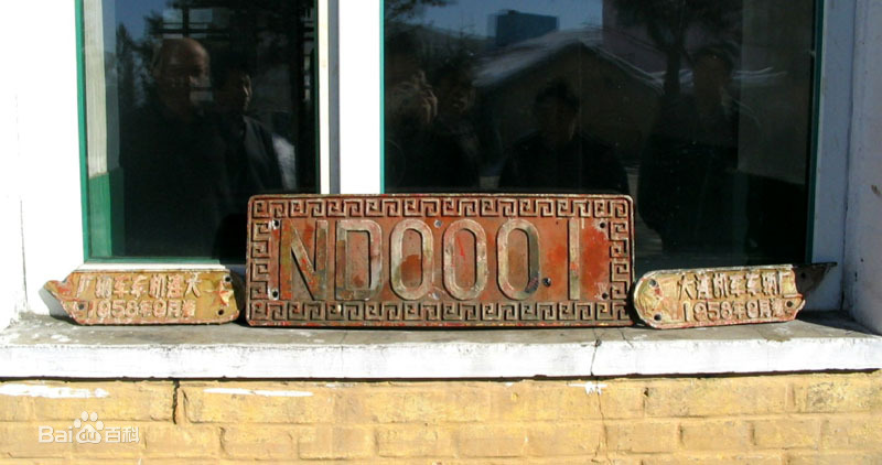 中国第一辆东方红内燃机车,中国第1代内燃机车