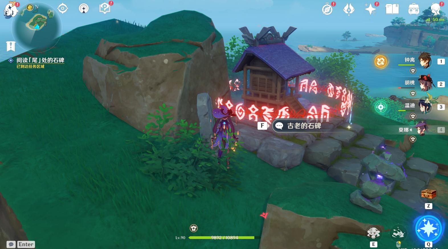 原神任务稻妻攻略汇总,原神稻妻世界任务大全领取和攻略