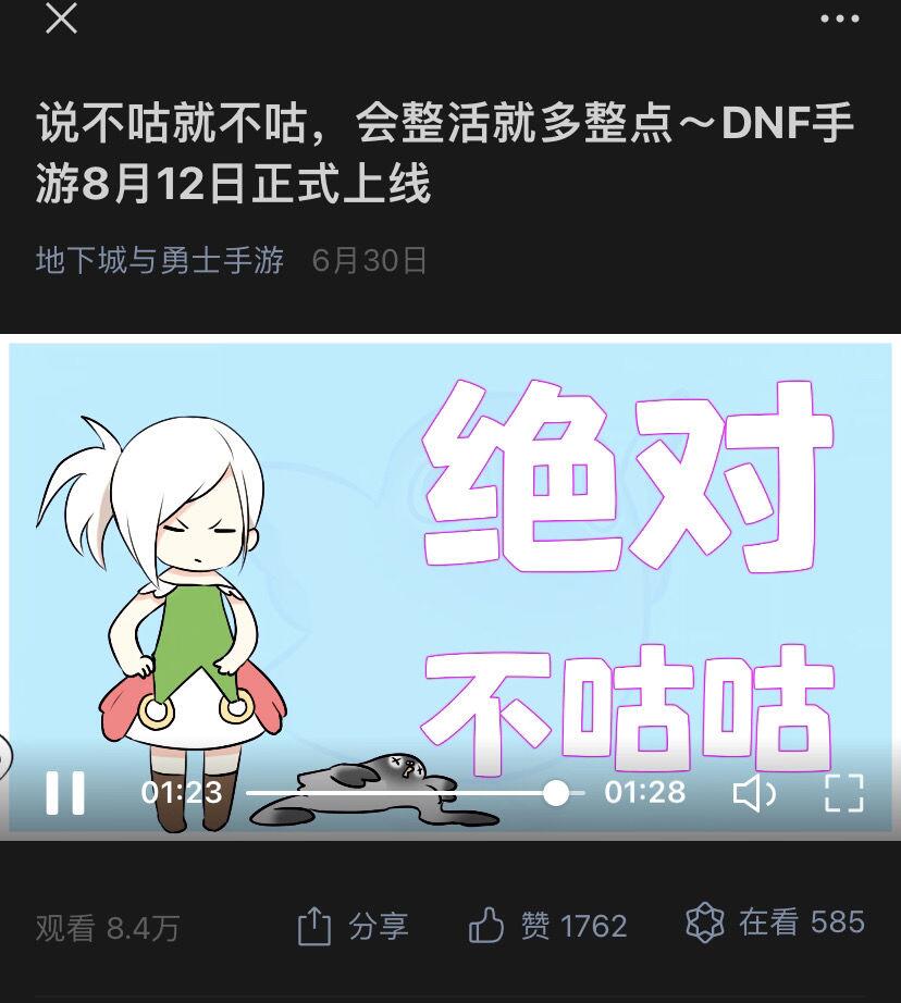 dnf手游为什么会无限期推迟上线,dnf手游是不是永远不会上线了
