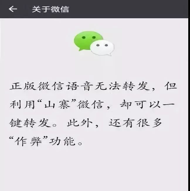 你的手机app有违规行为吗,你手机有反诈app吗