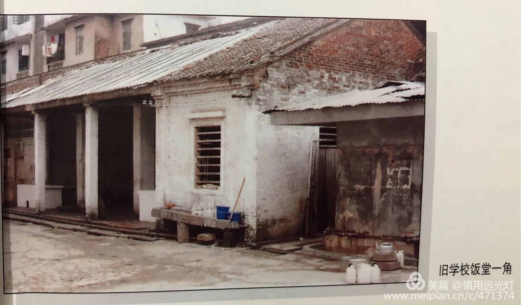 廉江八十年代的初中,八十年代的廉江