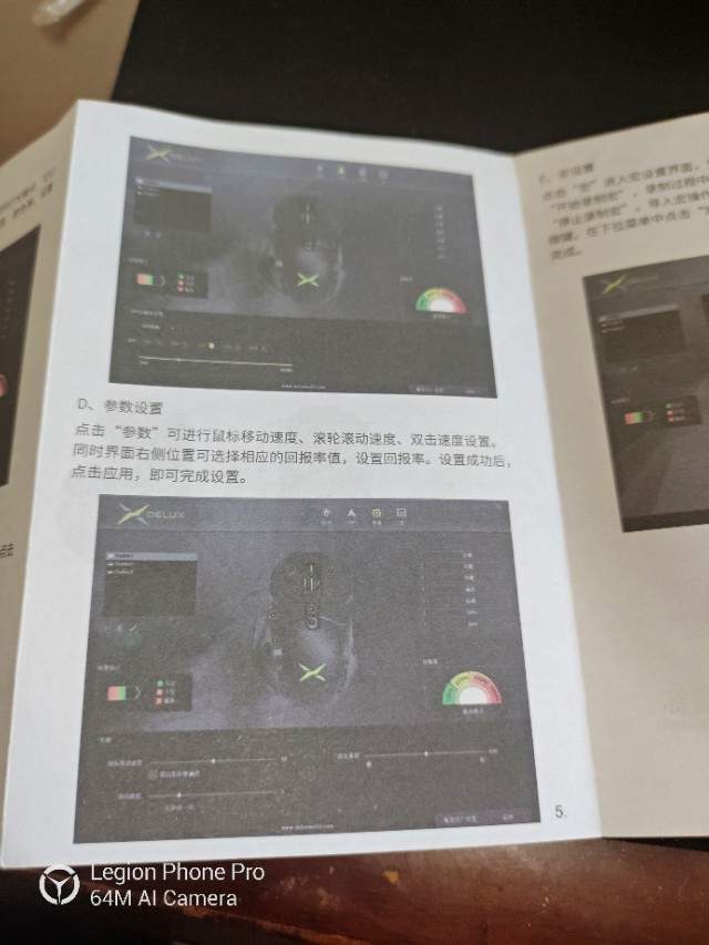 多彩m629有线鼠标测评,多彩m629有线版