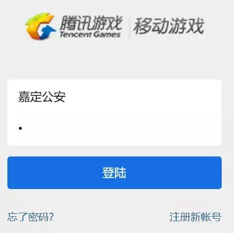 网警做了个“钓鱼”网站，告诉你密码是怎么被盗的