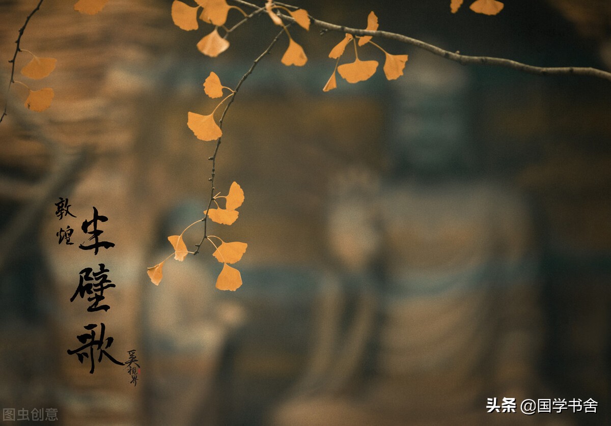 潜居抱道以待其时的读音,潜居抱道以待其时啥意思