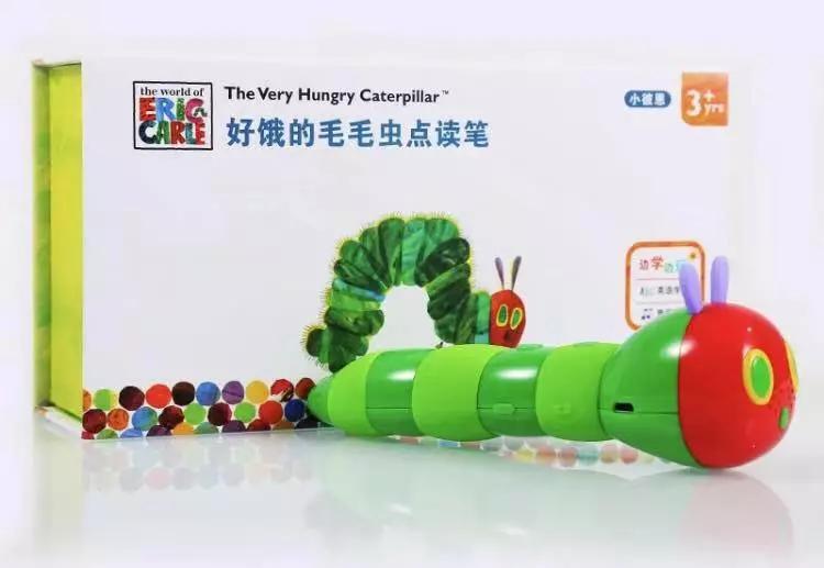 两岁半的小孩子听懂音乐,2岁半学说话有声伴读