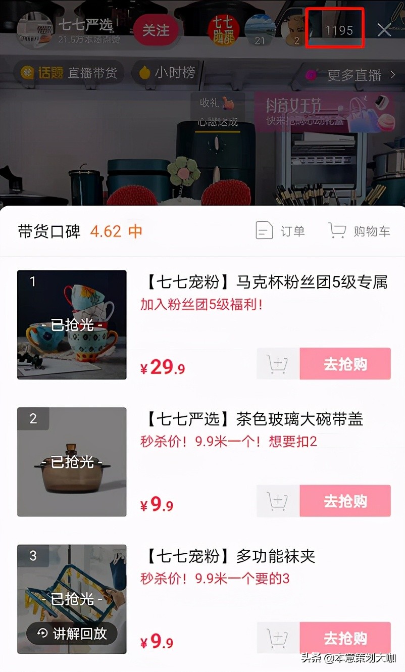 苏宁易购新模式,商业新玩法