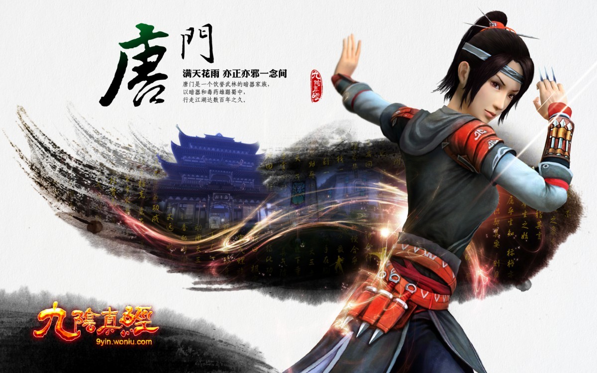 九阴真经2重启,九阴真经2到底还会出吗