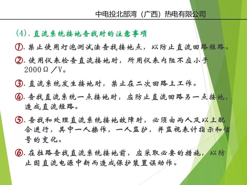 变电站直流系统ups的作用,发电厂ups系统教程