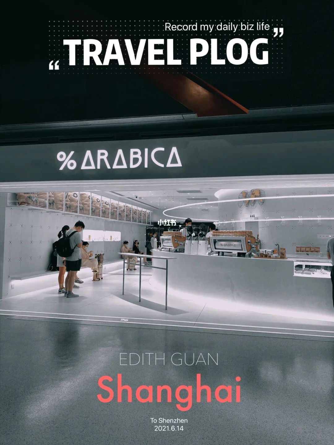 成都天府国际机场入驻了哪些品牌,成都天府机场开业