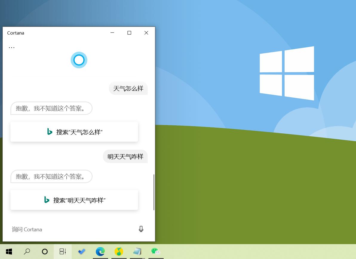 微软小娜攻略,微软小娜形象
