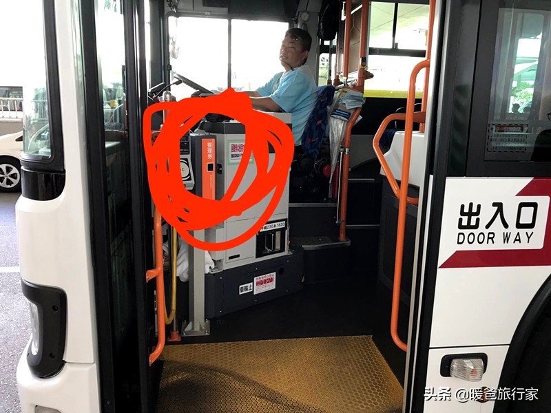 日本交通指南,日本全攻略