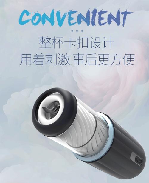 SVAKOM司沃康新品来袭酷炫飞机杯试用活动进行中