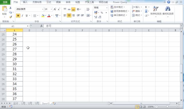 excelshift键教程,excelshift键使用大全