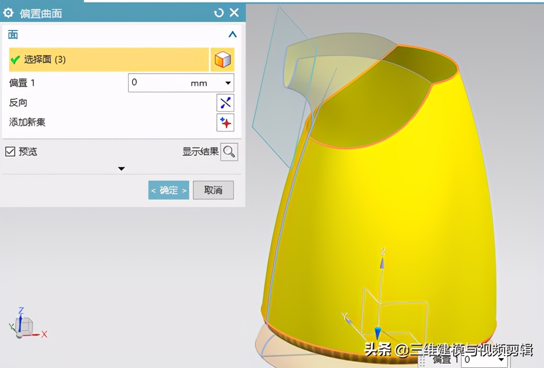 ug12.0咖啡壶实体建模,ug12.0曲面建模实例100例