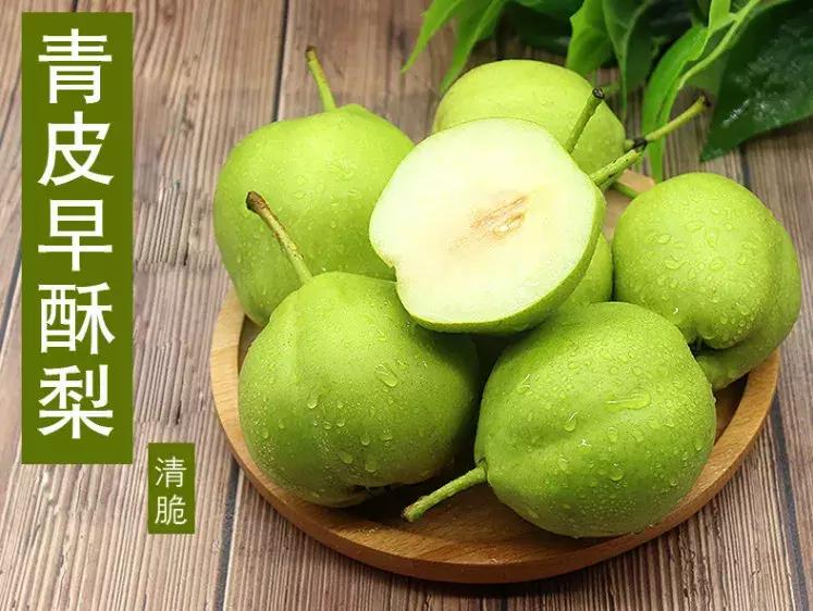 “阳信鸭梨”区域公用品牌形象标识